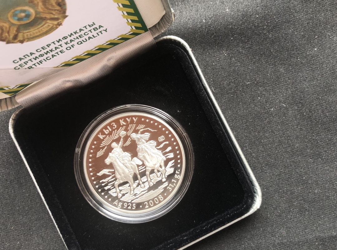 【币观天下】第六十五期拍卖 【哈萨克斯坦】2008年民俗系列爱情接吻鞭子游戏纪念币