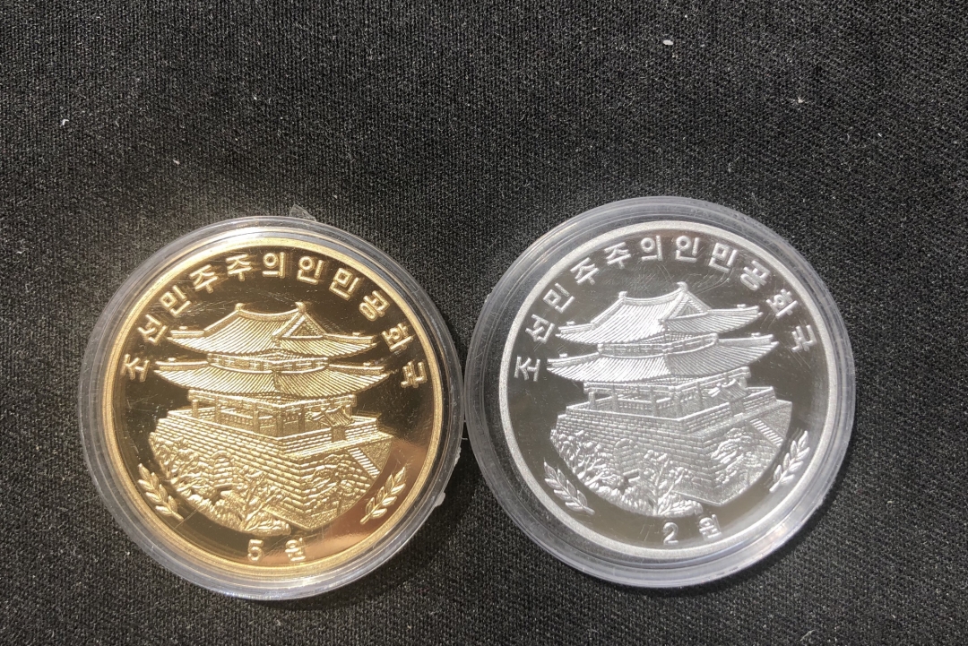 【币观天下】第六十五期拍卖 【朝鲜】2016年吹笛子的仙女【铜+铝两枚】