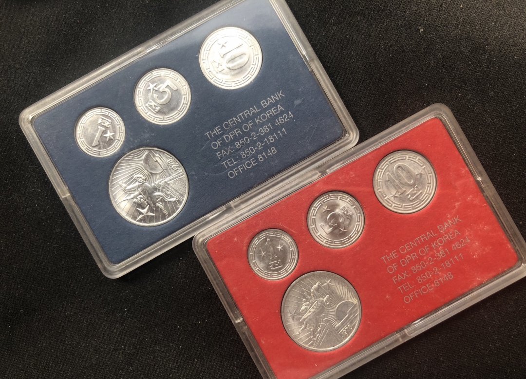 【币观天下】第六十五期拍卖 【朝鲜】单双星套币【非全新】