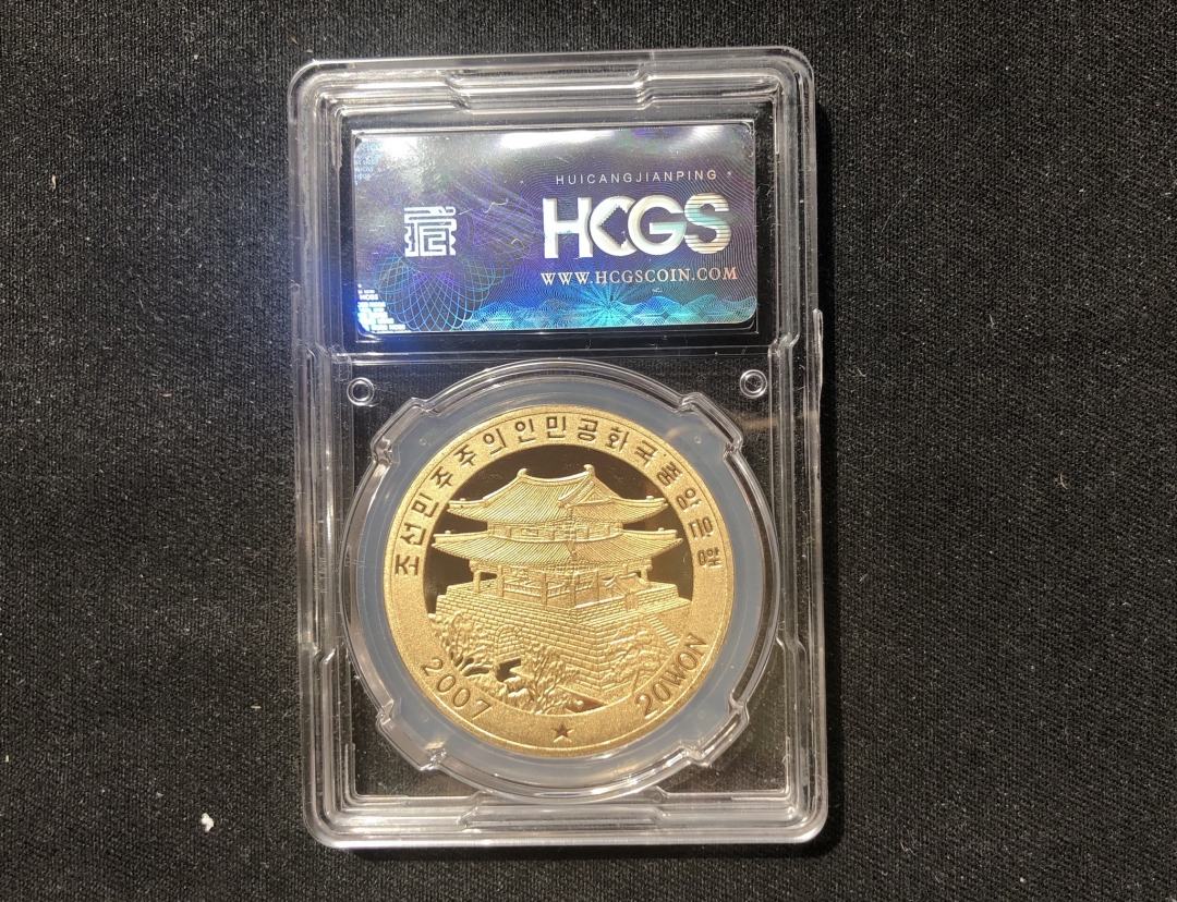 【币观天下】第六十五期拍卖 【朝鲜】妙香山大佛铜币