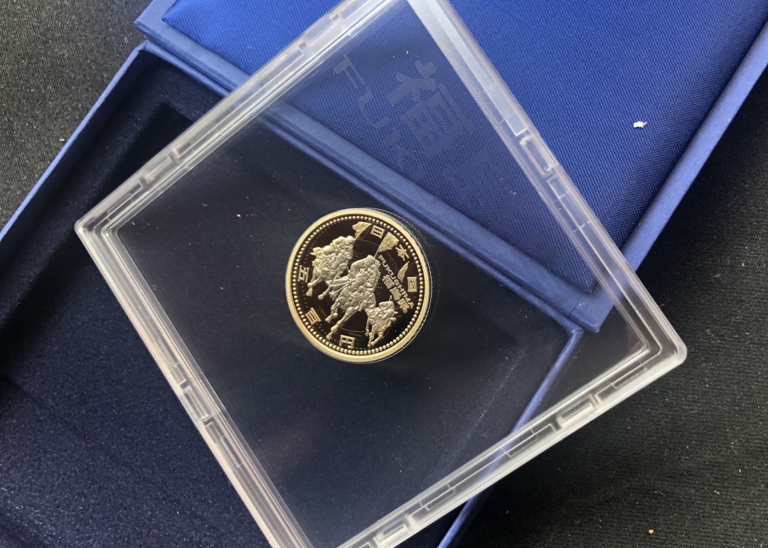 【币观天下】第六十五期拍卖 【日本精制币】福岛县