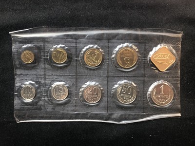 【币观天下】第六十五期拍卖 - 【苏联】1989年的10枚套币秒杀