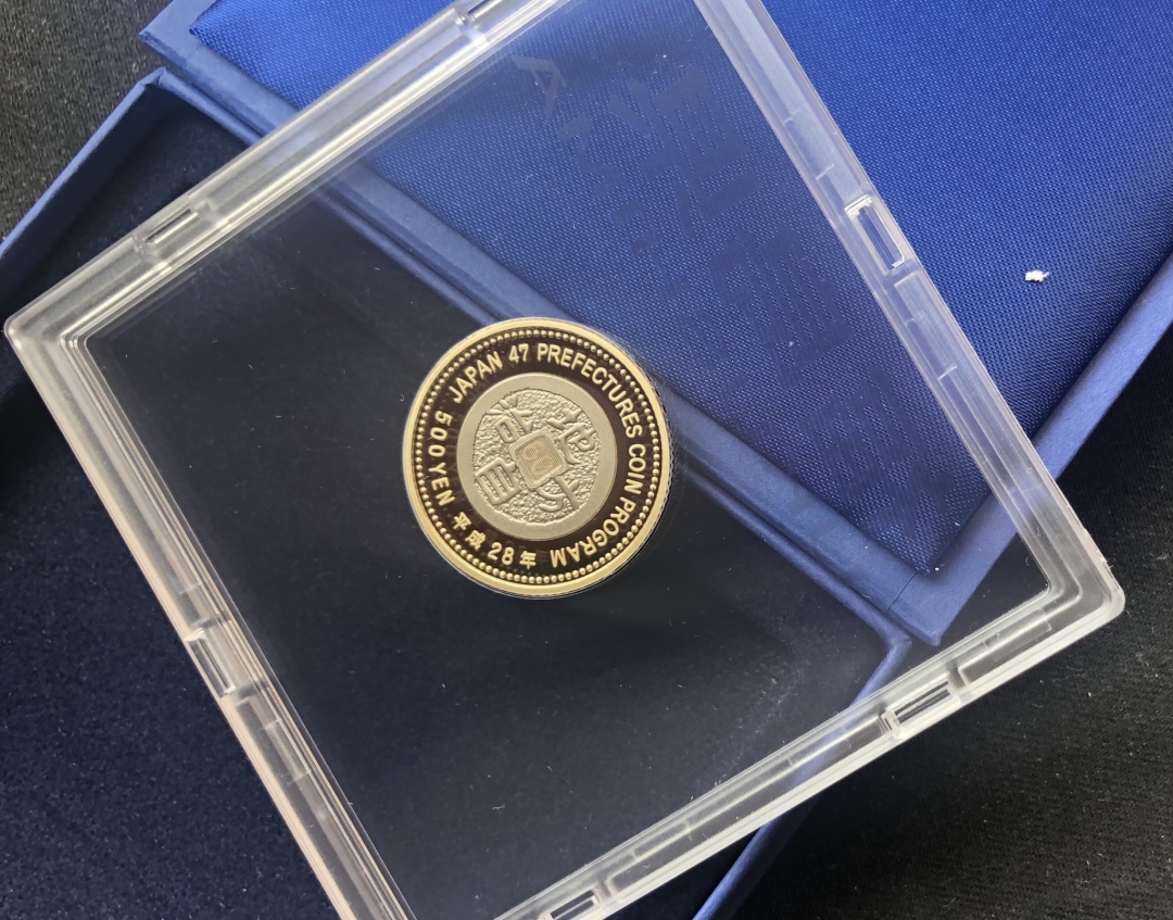 【币观天下】第六十五期拍卖 【日本精制币】福岛县