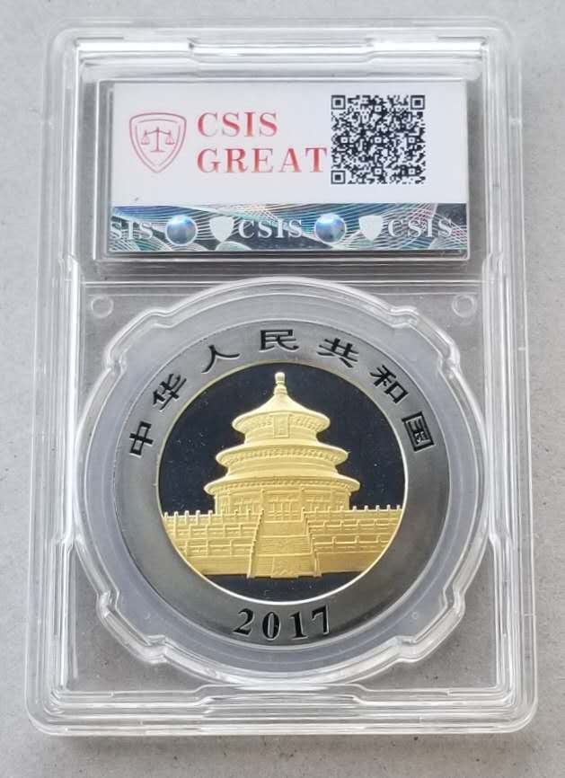 【随心拍】现代金银币拍卖第十六期 发行500枚的德国加工2017年熊猫1盎司银币，镀金