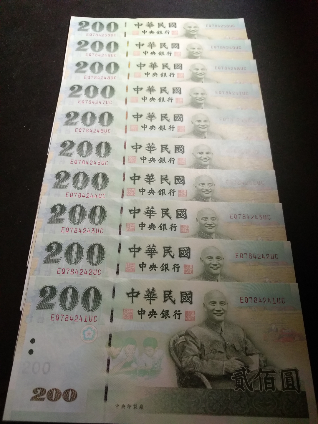 【鲸贝乐淘】千字歌·第秋号拍卖 【中国台湾】1992年200元蒋老头10连张，全新全品