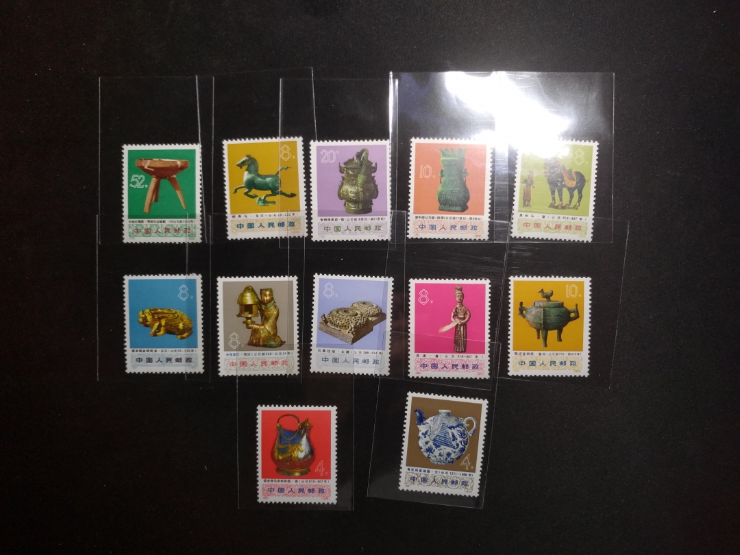 【鲸贝乐淘】千字歌·第秋号拍卖 【邮票】1973年文革文物套票，全新全品