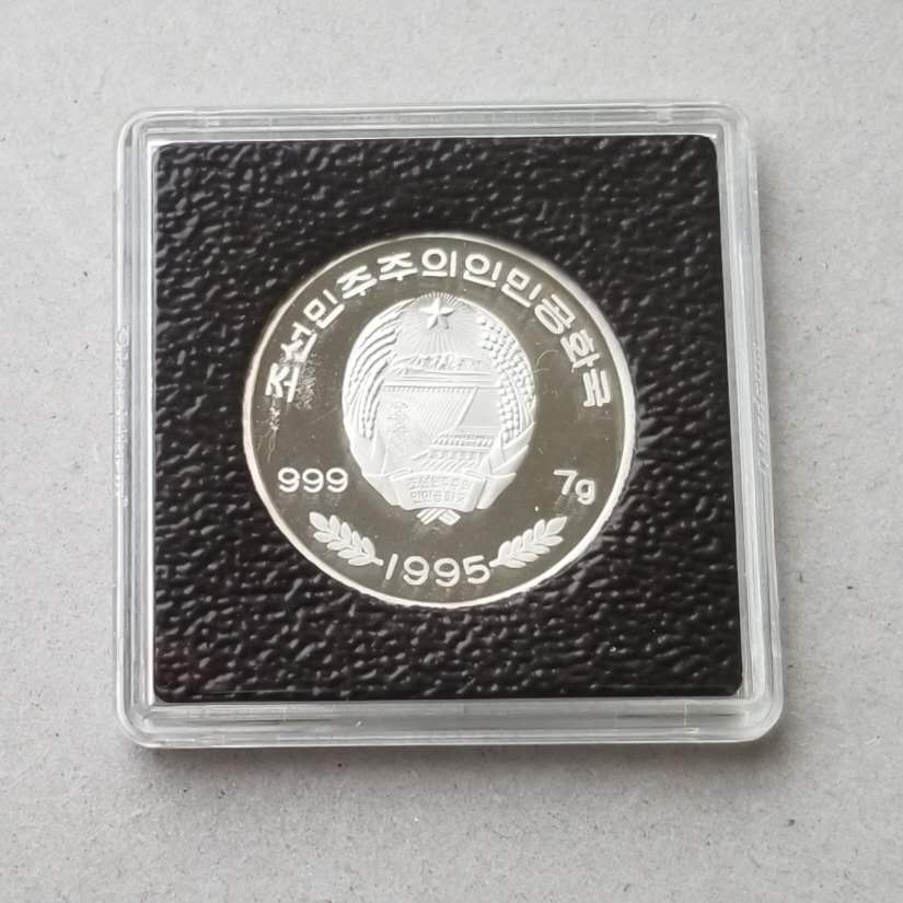 【币观天下第六十六期拍卖】 【朝鲜】1995年企鹅彩色银币