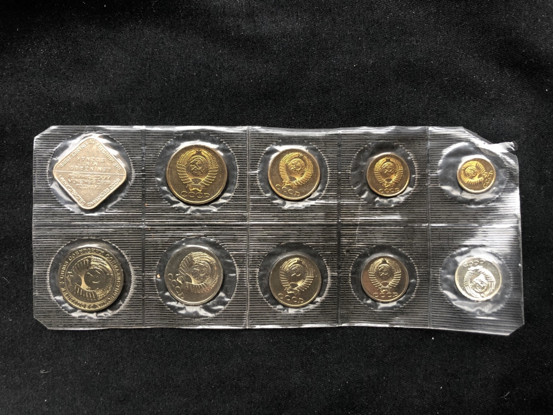 【币观天下第六十六期拍卖】 【苏联】1989年10枚套币【含章一枚】