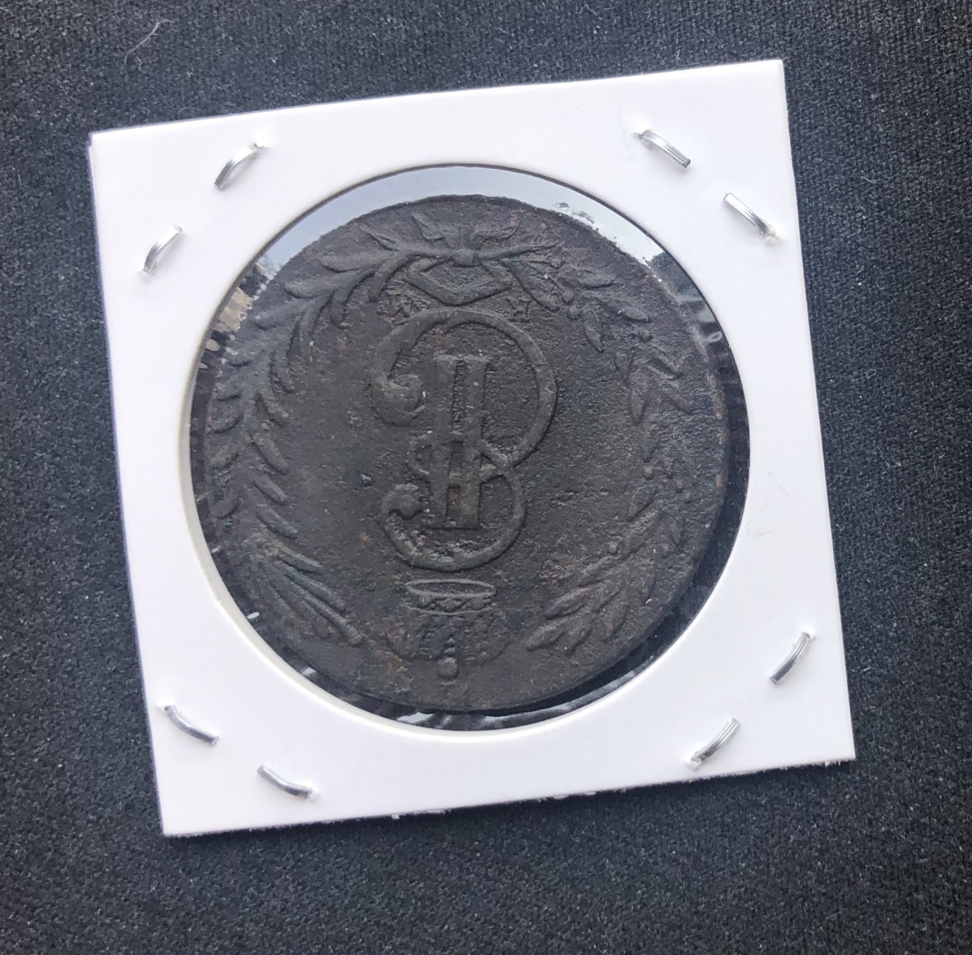 【币观天下第六十六期拍卖】 【俄属西伯利亚】1773年5戈比铜币