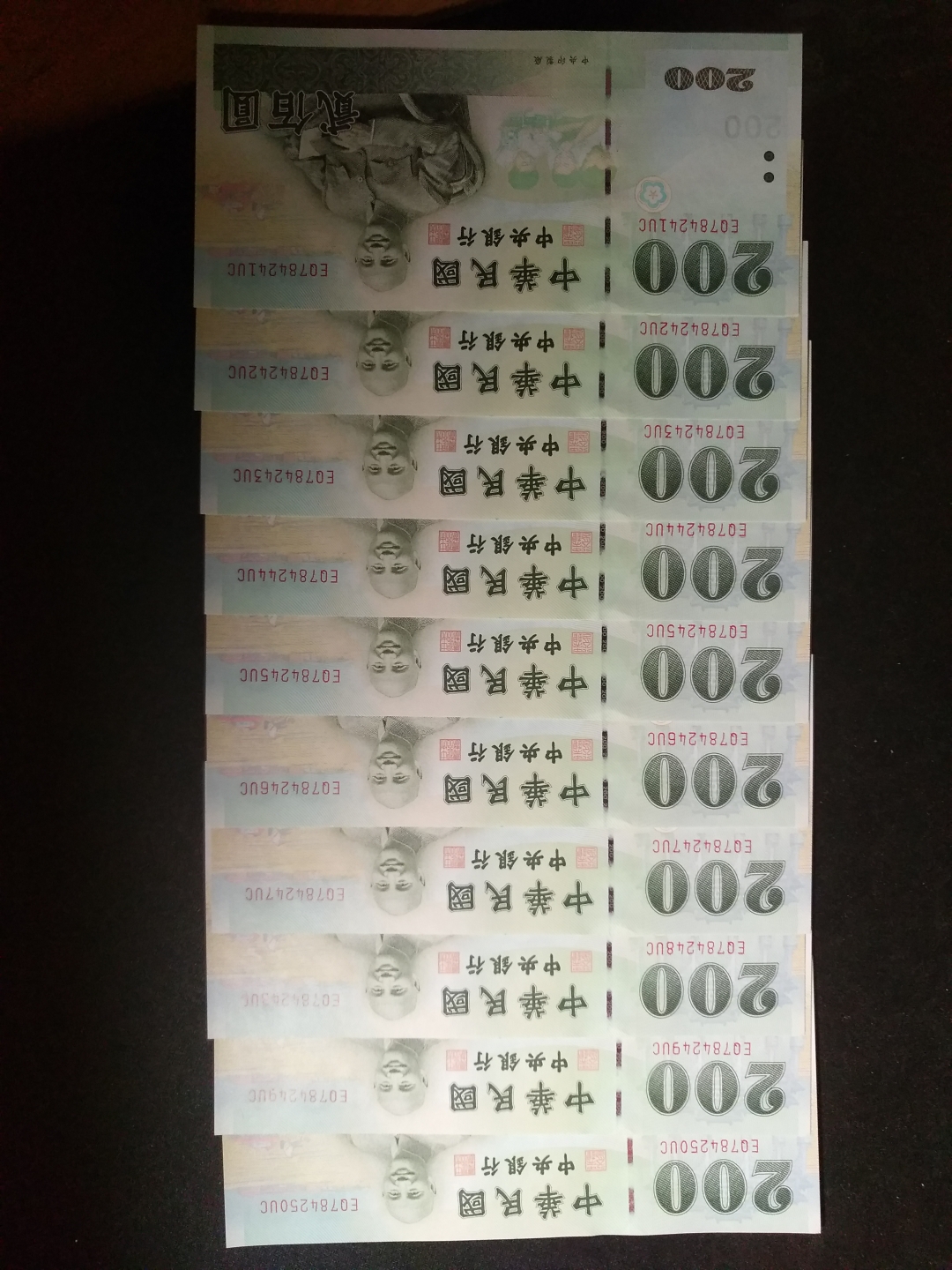 【鲸贝乐淘】千字歌·第秋号拍卖 【中国台湾】1992年200元蒋老头10连张，全新全品