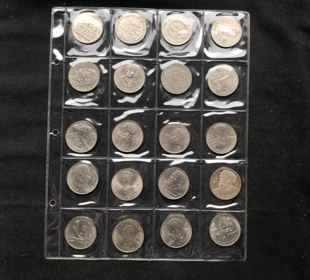 【币观天下第六十六期拍卖】 【苏联】苏联流通币大全套64枚