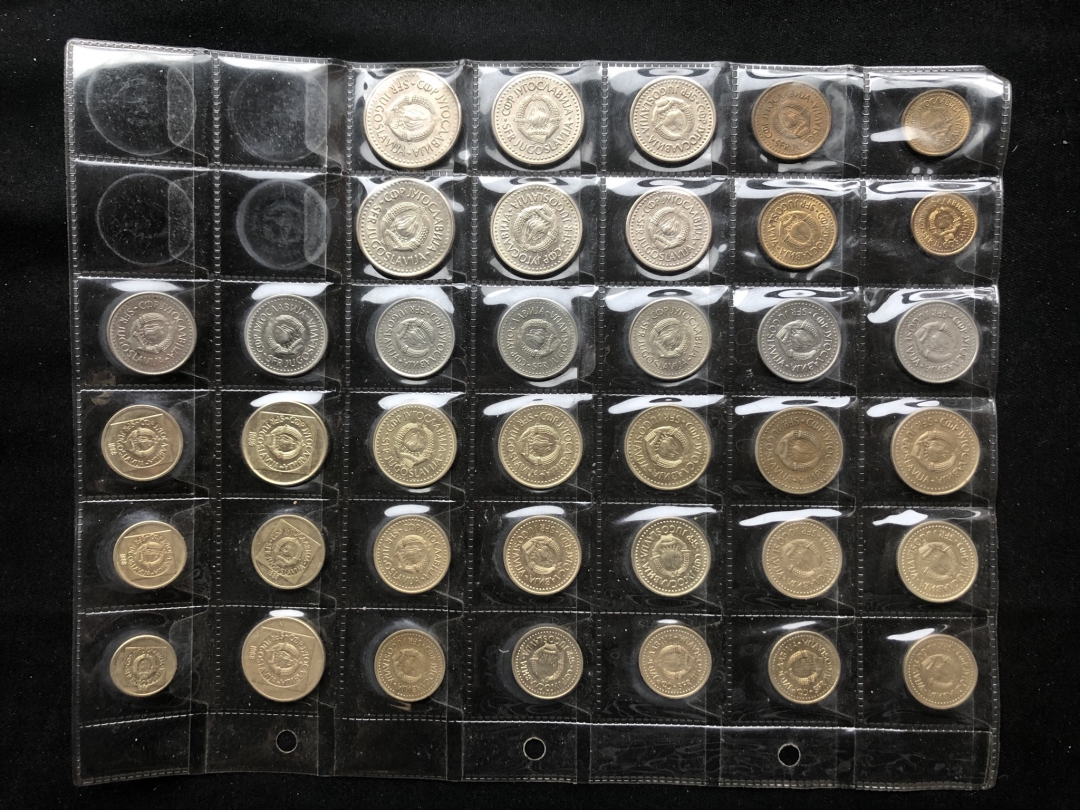 【币观天下第六十六期拍卖】 【南斯拉夫】流通币各个面值3版98枚