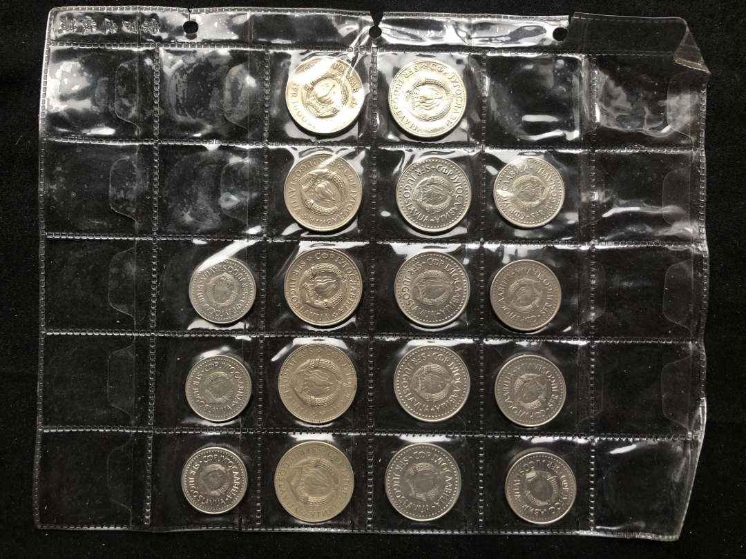 【币观天下第六十六期拍卖】 【南斯拉夫】流通币各个面值3版98枚