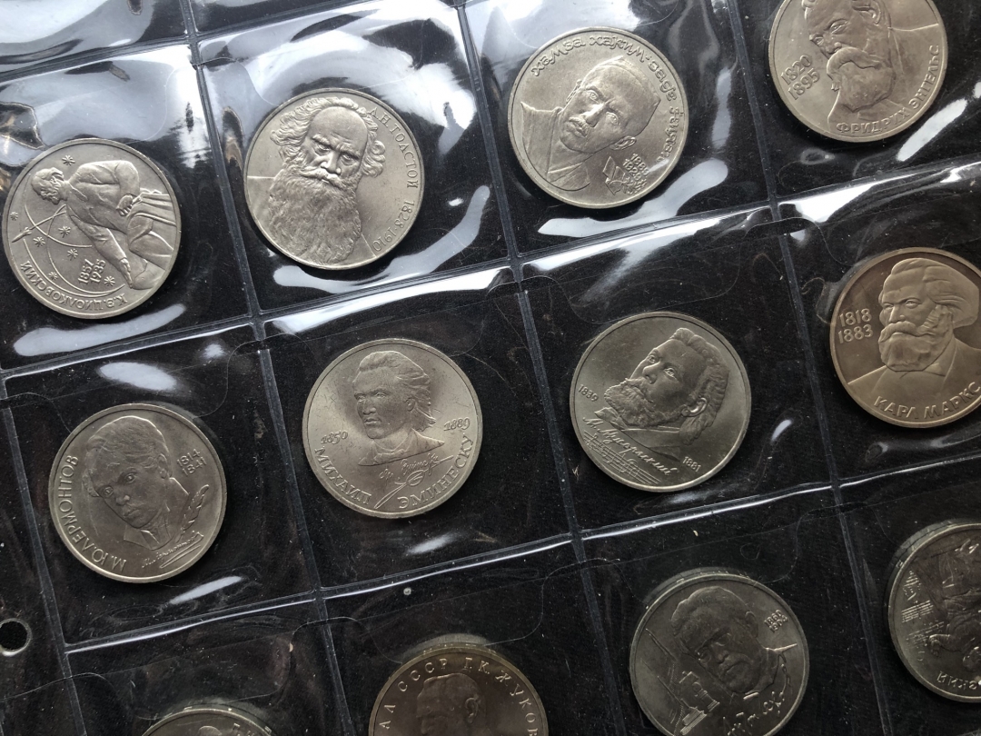 【币观天下第六十六期拍卖】 【苏联】苏联流通币大全套64枚