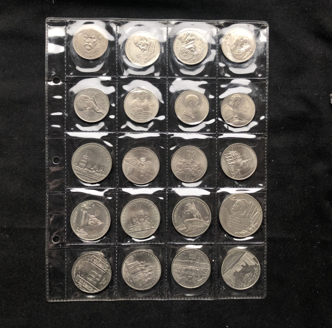 【币观天下第六十六期拍卖】 【苏联】苏联流通币大全套64枚