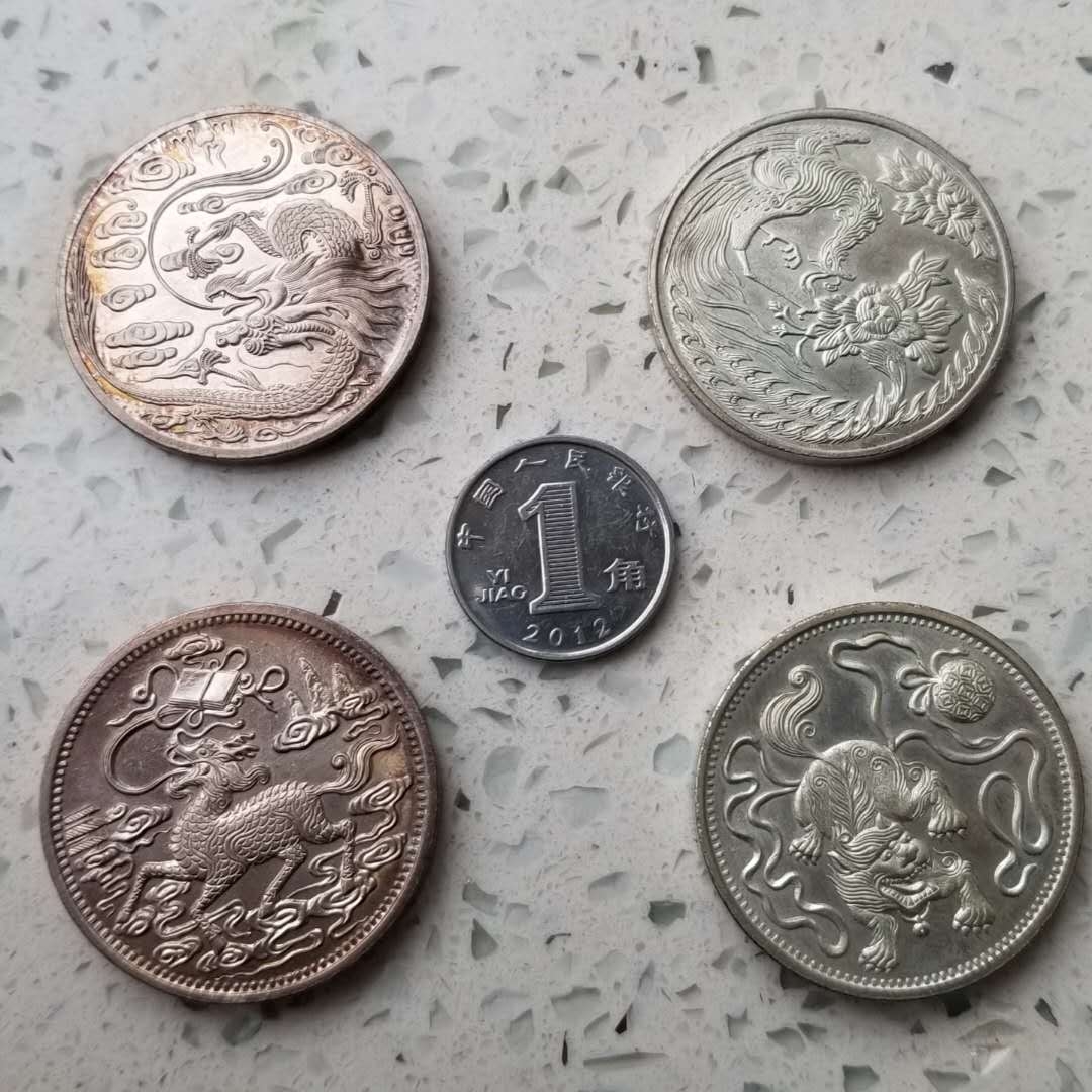 【币观天下第六十六期拍卖】 【香港】1970年代吉祥瑞兽镀银纪念章四枚，少见，品如图。