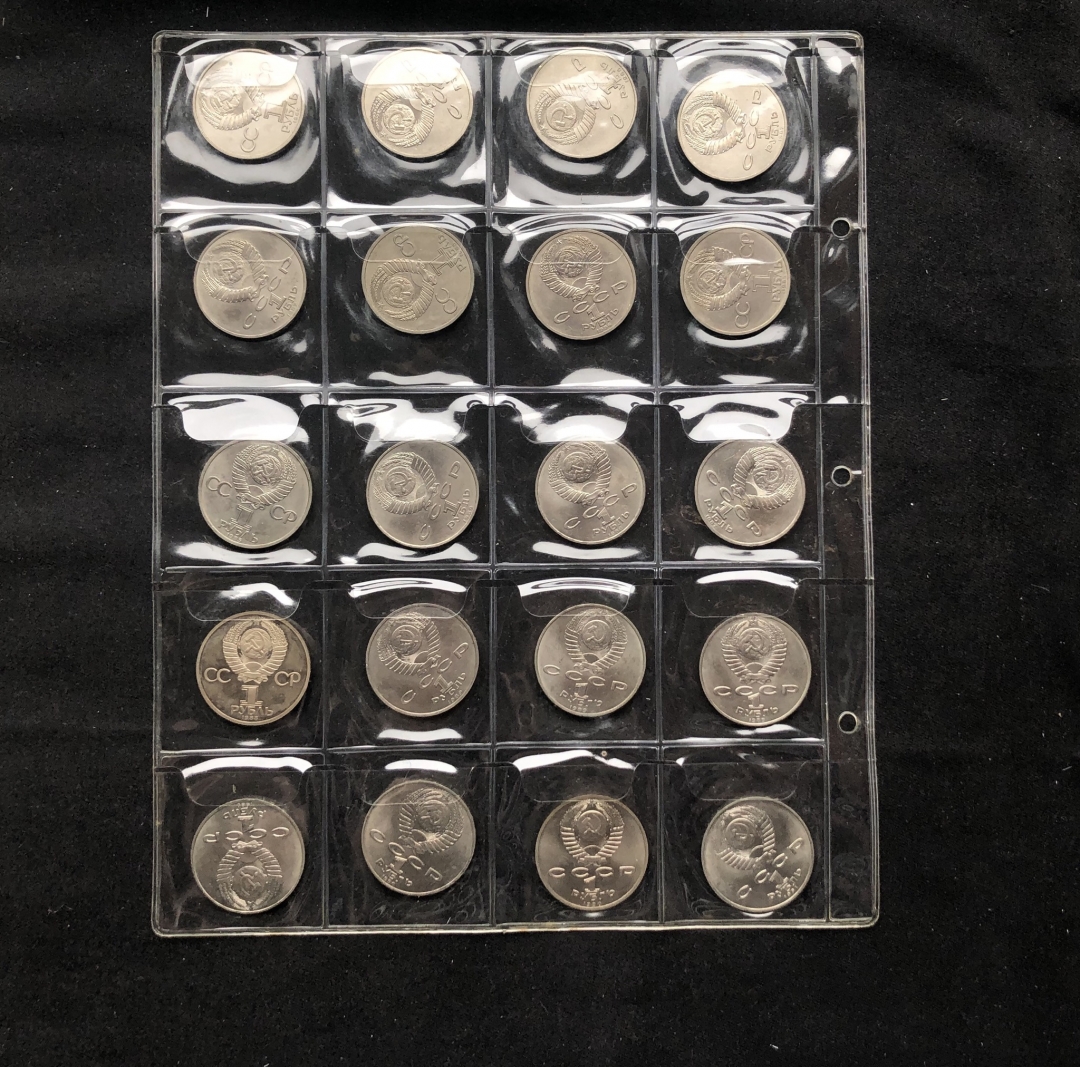 【币观天下第六十六期拍卖】 【苏联】苏联流通币大全套64枚