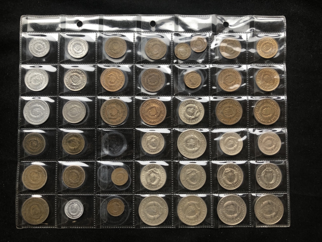 【币观天下第六十六期拍卖】 【南斯拉夫】流通币各个面值3版98枚