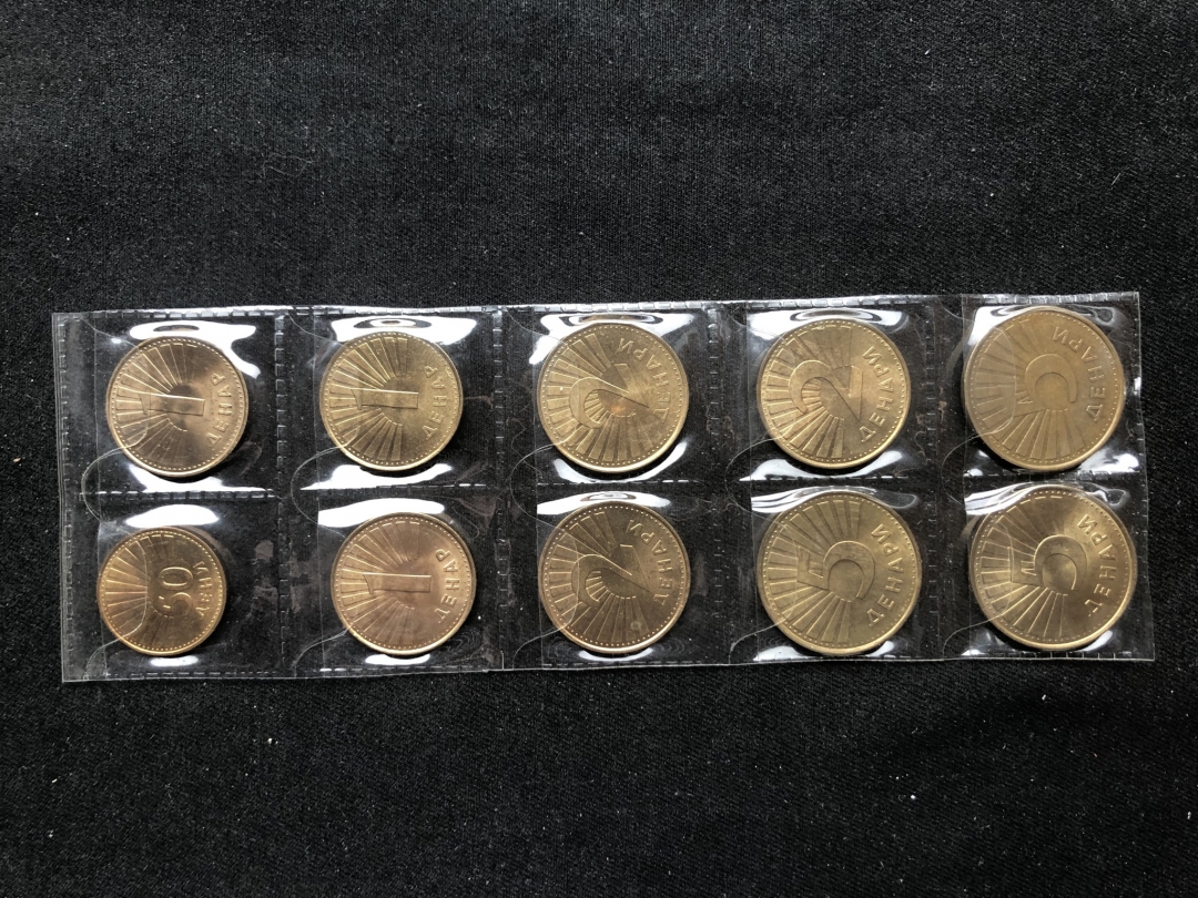 【币观天下第六十六期拍卖】 【马其顿】各个面值年份流通币10枚