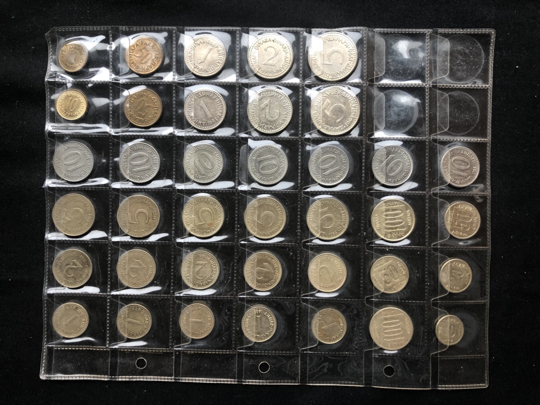 【币观天下第六十六期拍卖】 【南斯拉夫】流通币各个面值3版98枚