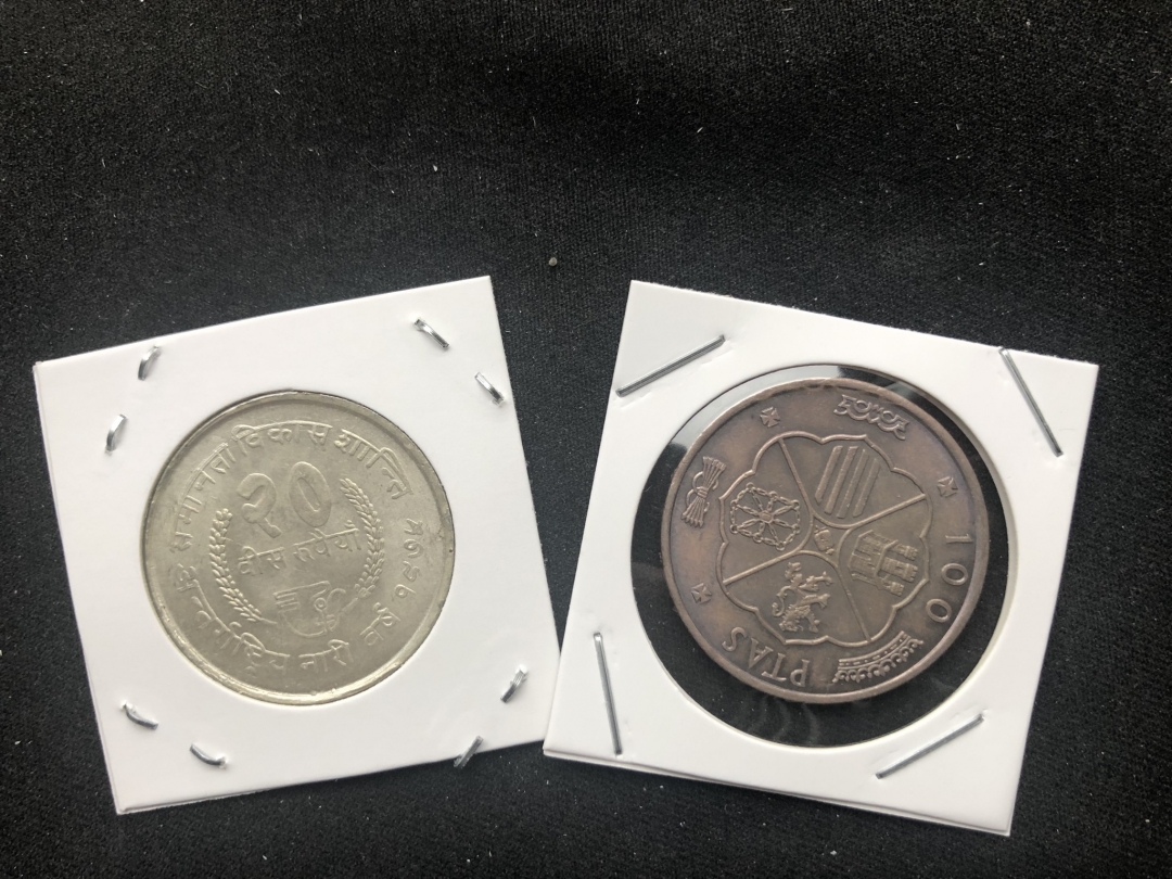 【币观天下第六十六期拍卖】 【尼泊尔+西班牙】尼泊尔银币+西班牙铜币各一枚