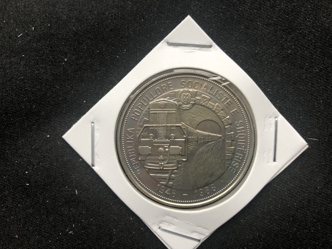 【币观天下第六十六期拍卖】 【阿尔巴尼亚】阿尔巴尼亚1988年5列克首条铁路纪念镍币+1987年5列克都拉斯港镍