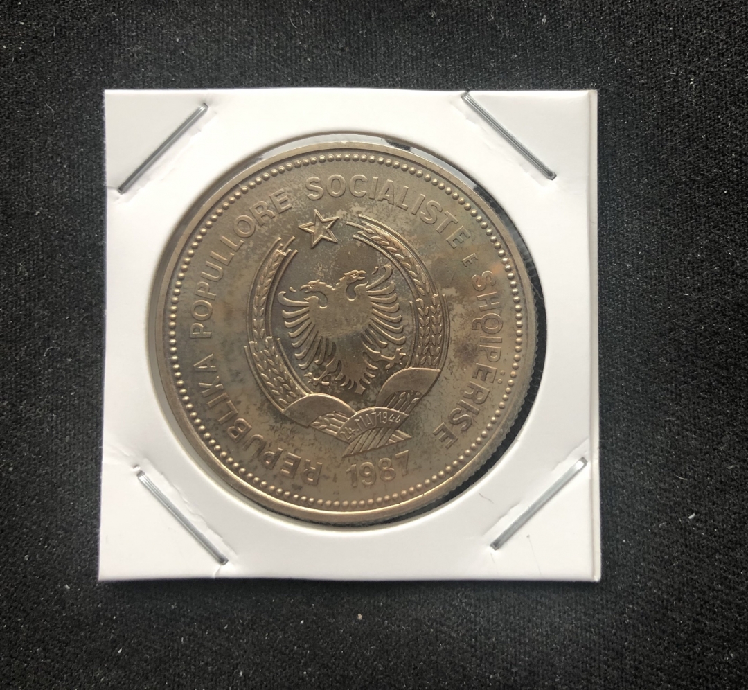 【币观天下第六十六期拍卖】 【阿尔巴尼亚】阿尔巴尼亚1988年5列克首条铁路纪念镍币+1987年5列克都拉斯港镍