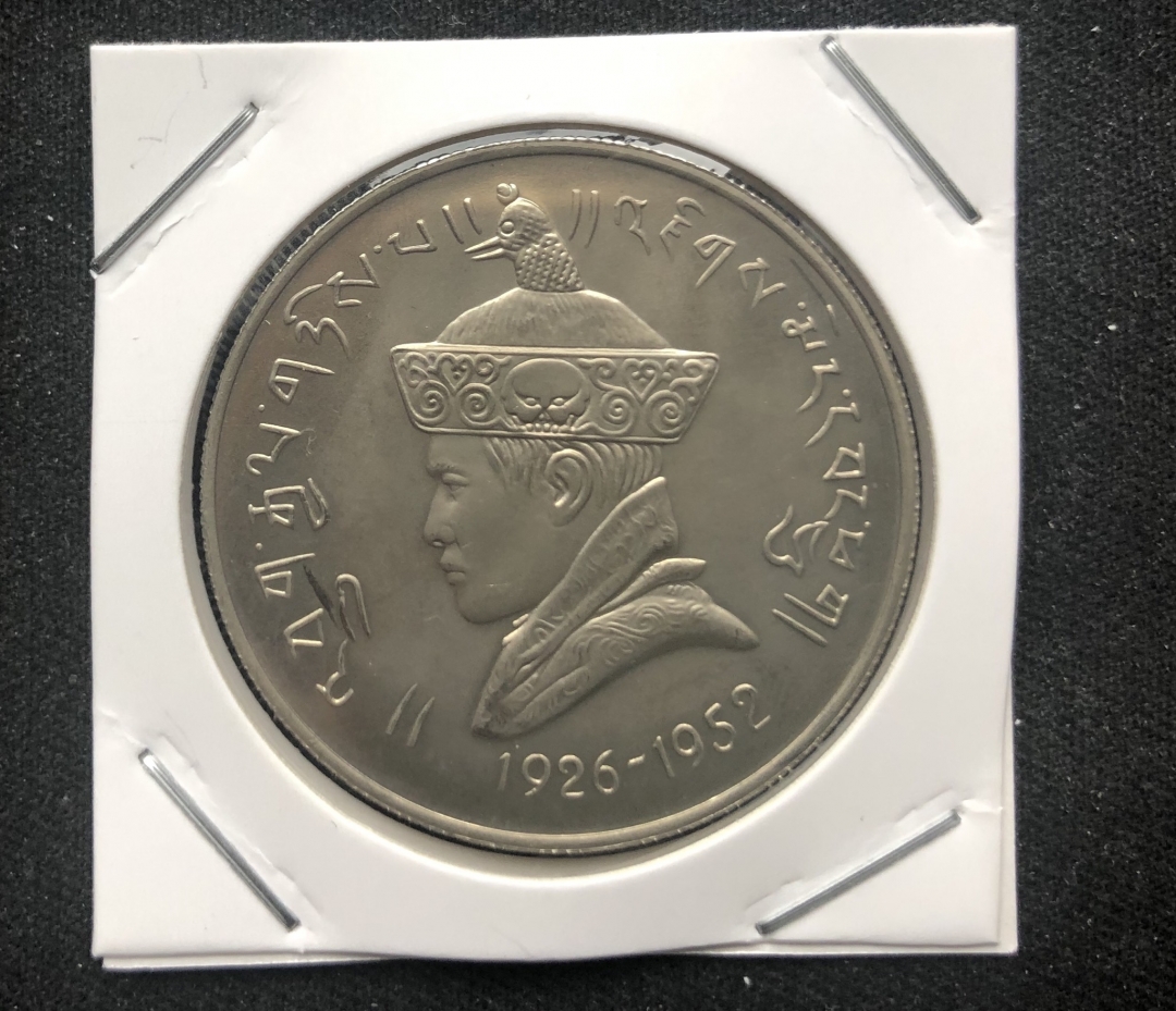 【币观天下第六十六期拍卖】 【不丹+匈牙利+百慕大】1966不丹国王镍币+匈牙利足球镍币+百慕大火车开通镍币三枚