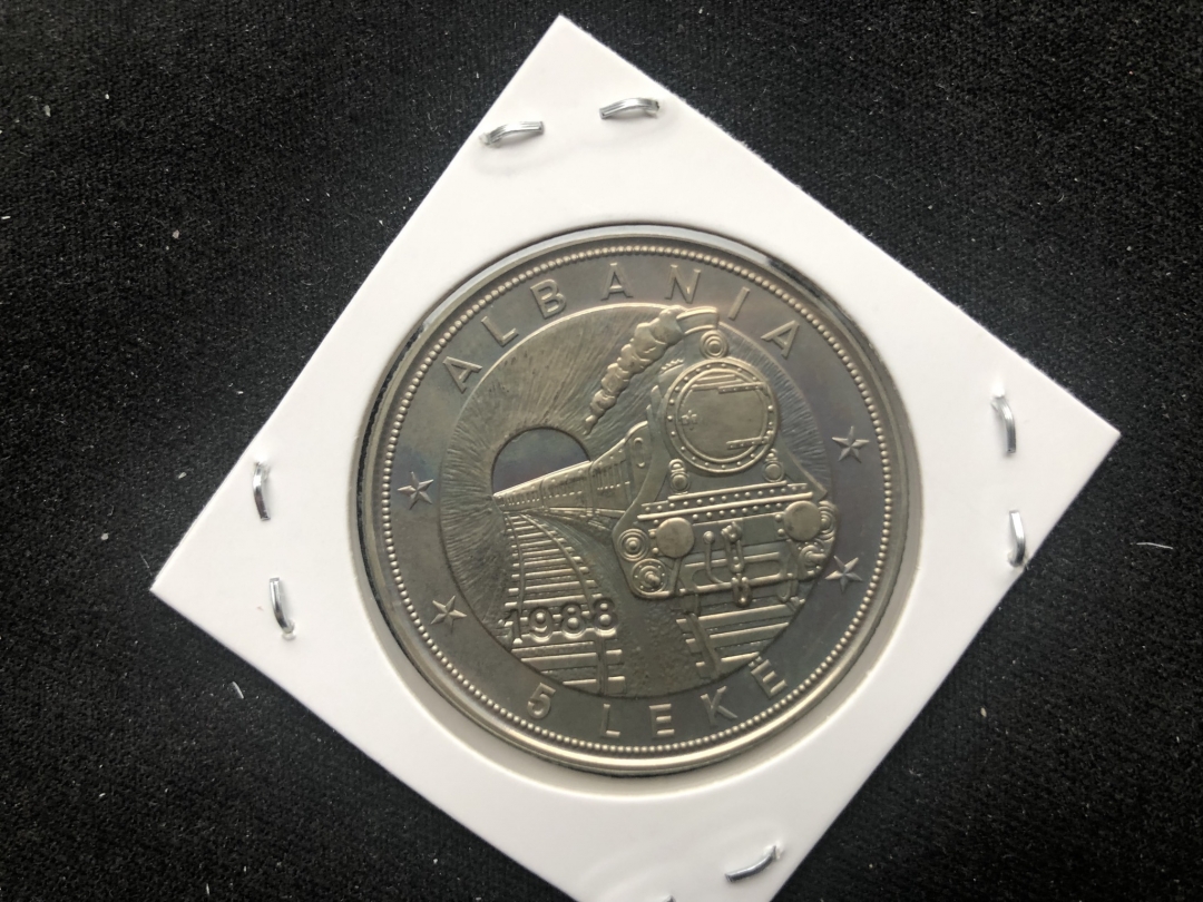 【币观天下第六十六期拍卖】 【阿尔巴尼亚】阿尔巴尼亚1988年5列克首条铁路纪念镍币+1987年5列克都拉斯港镍