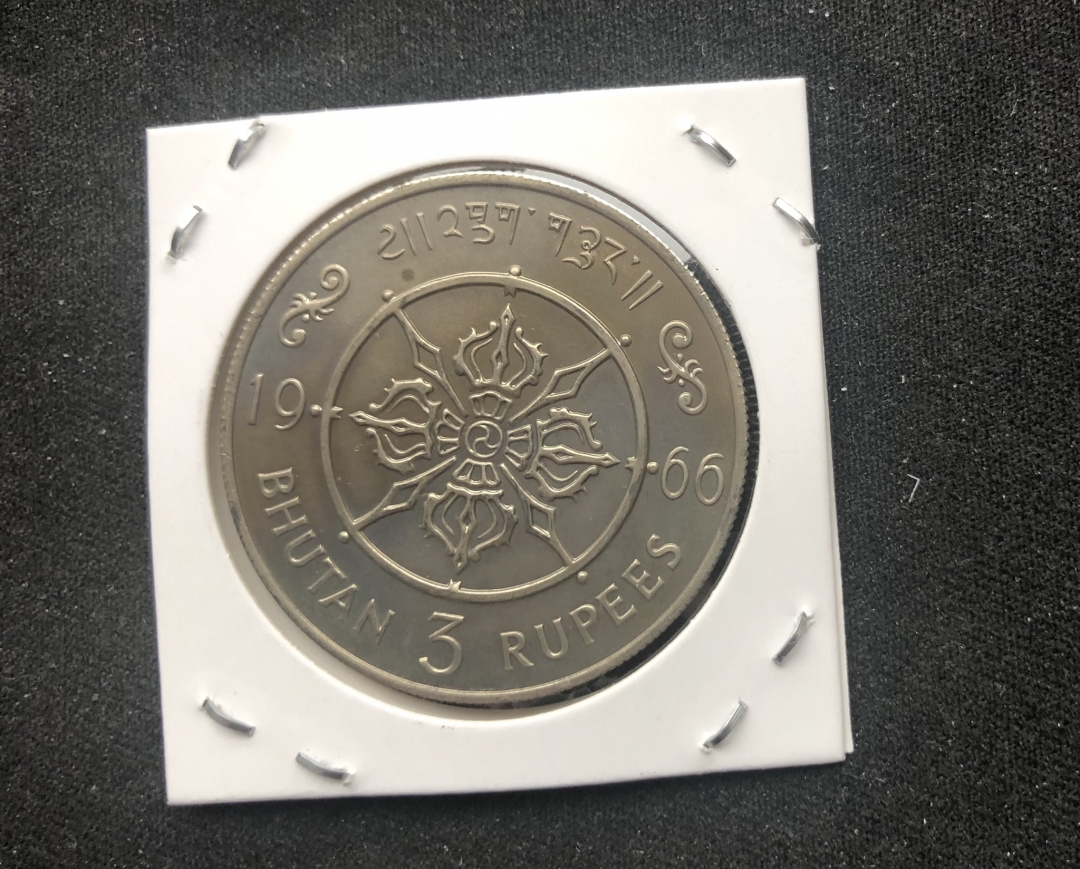 【币观天下第六十六期拍卖】 【不丹+匈牙利+百慕大】1966不丹国王镍币+匈牙利足球镍币+百慕大火车开通镍币三枚