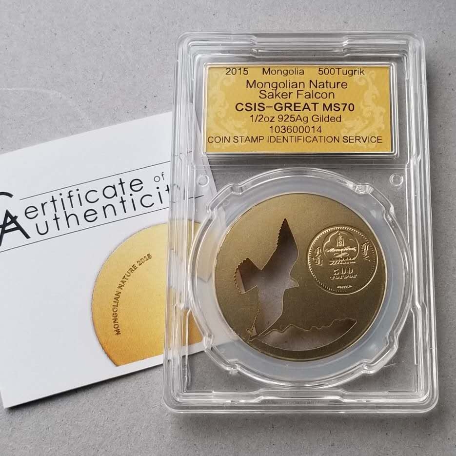【币观天下第六十六期拍卖】 【蒙古】2015年大漠飞鹰镀金镂空银币，带证书