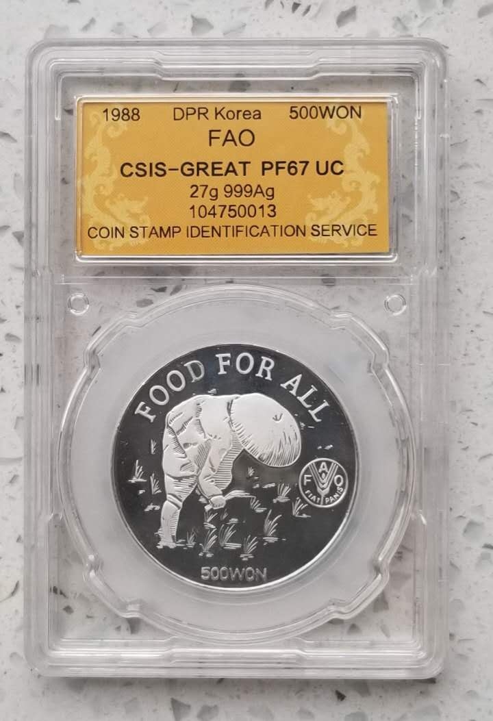 【币观天下第六十六期拍卖】 朝鲜老精稀品种!1988年FAO纪念银币，信泰评级封装 