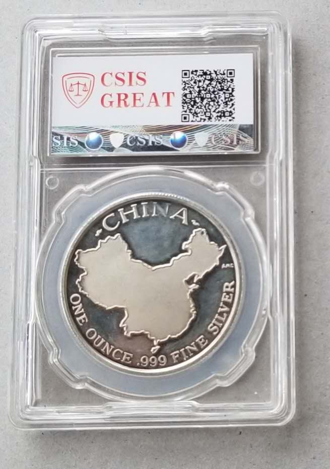 【币观天下第六十六期拍卖】 【美国】制造中国地图+大熊猫1盎司银章