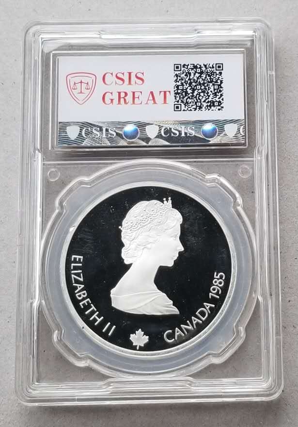 【币观天下第六十六期拍卖】 克劳斯获奖币!加拿大1985冬奥会滑雪银币