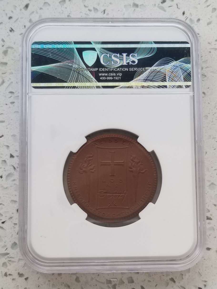 【币观天下第六十六期拍卖】 【德国】1922年战争纪念梅森陶币一枚，信泰评级封装。