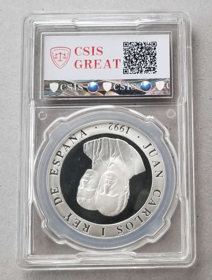 【币观天下第六十六期拍卖】 克劳斯获奖币!西班牙1992年奥运会纪念银币