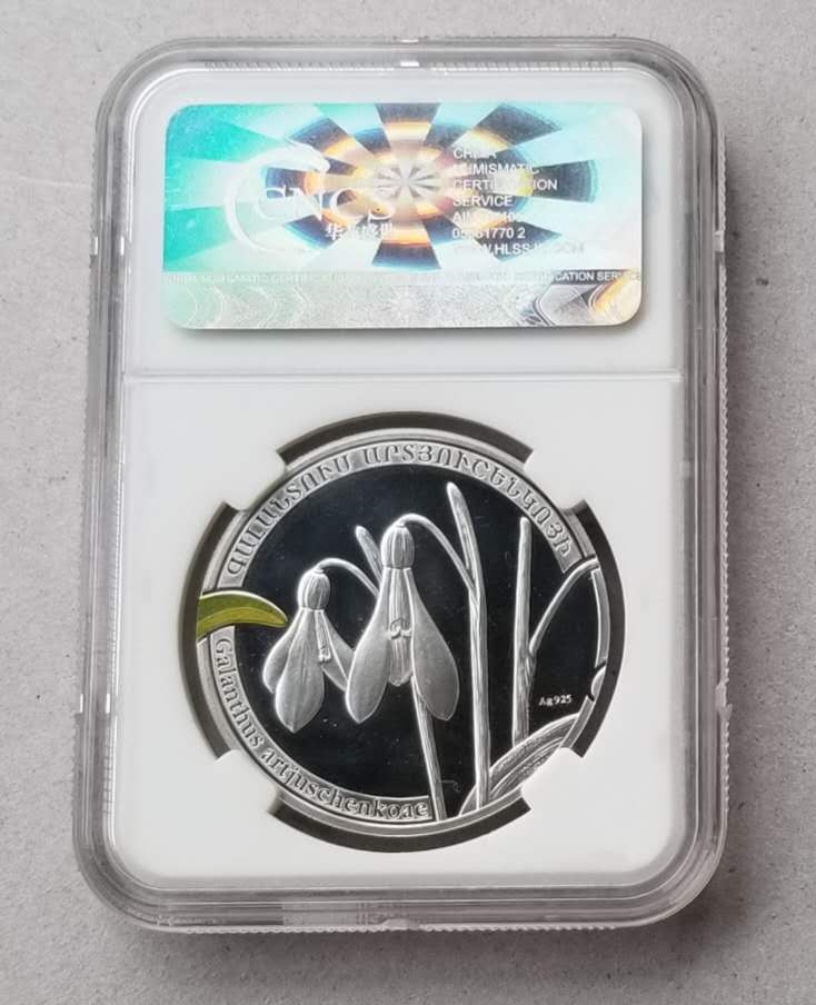 【币观天下第六十六期拍卖】 【亚美尼亚】2010年兰花28克彩色银币，华龙评级封装。