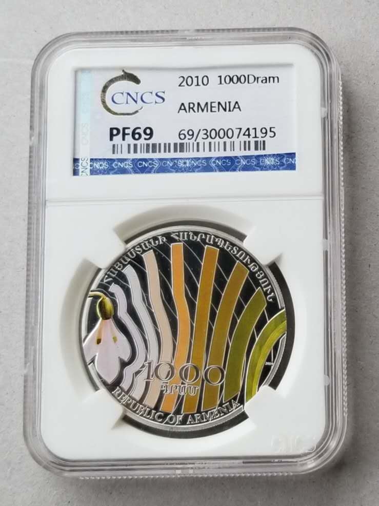 【币观天下第六十六期拍卖】 【亚美尼亚】2010年兰花28克彩色银币，华龙评级封装。