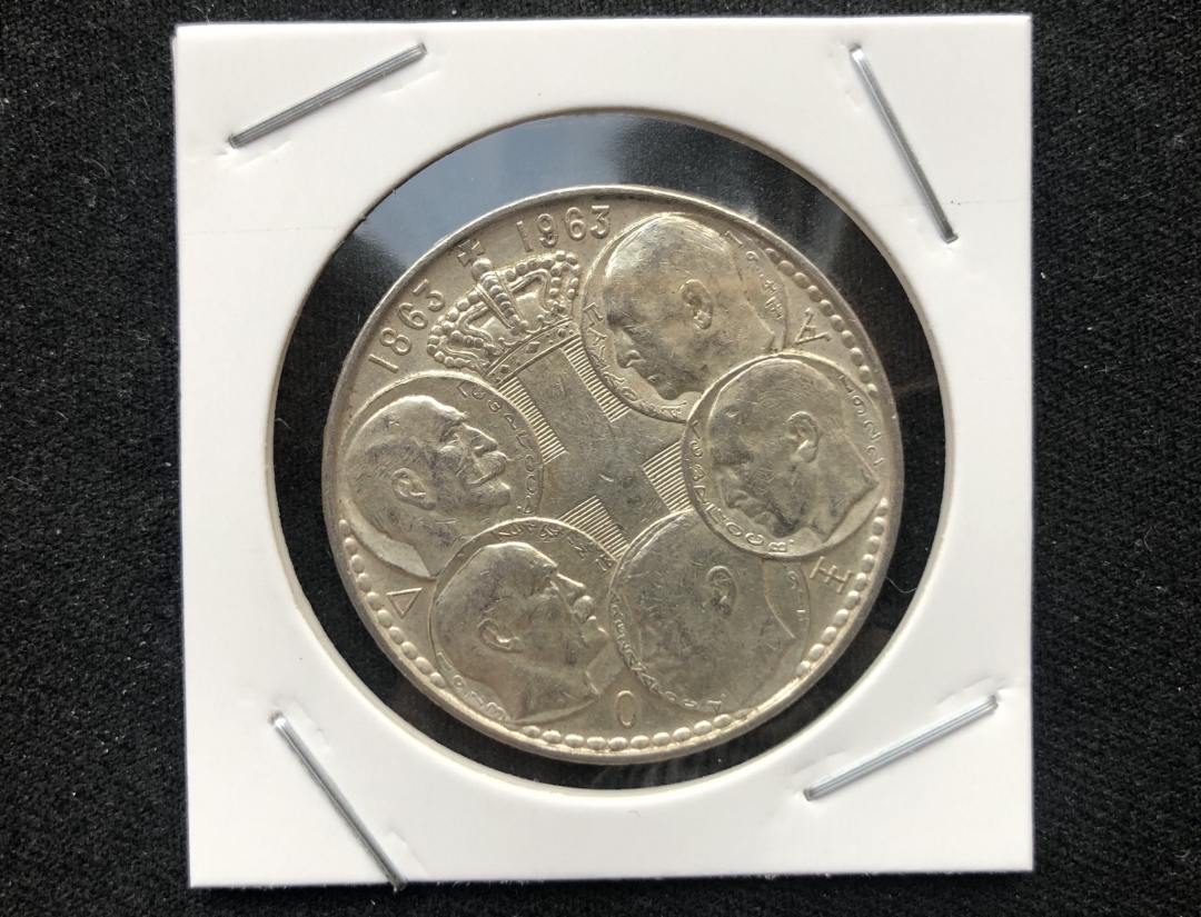 【币观天下第六十六期拍卖】 【希腊】100周年五王/地图30德拉马银币