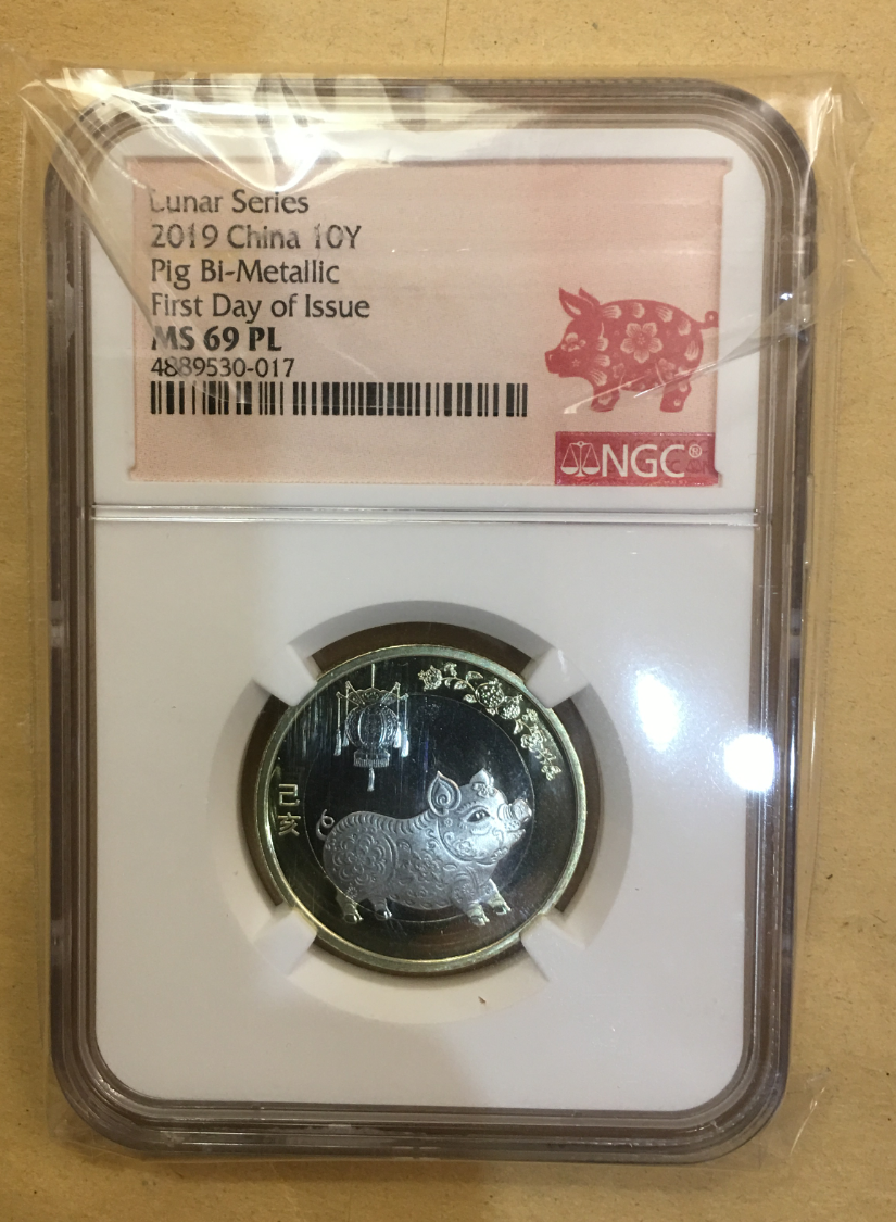 【鲸贝乐淘】千字歌·第秋号拍卖 【中国纪念币】2019年生肖猪NGC 69PL, 剪纸标签