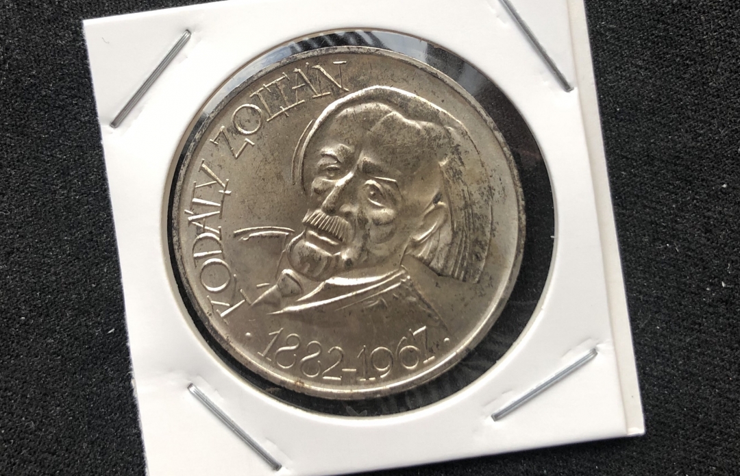 【币观天下第六十六期拍卖】 【匈牙利】1967年50福林柯达伊纪念银币