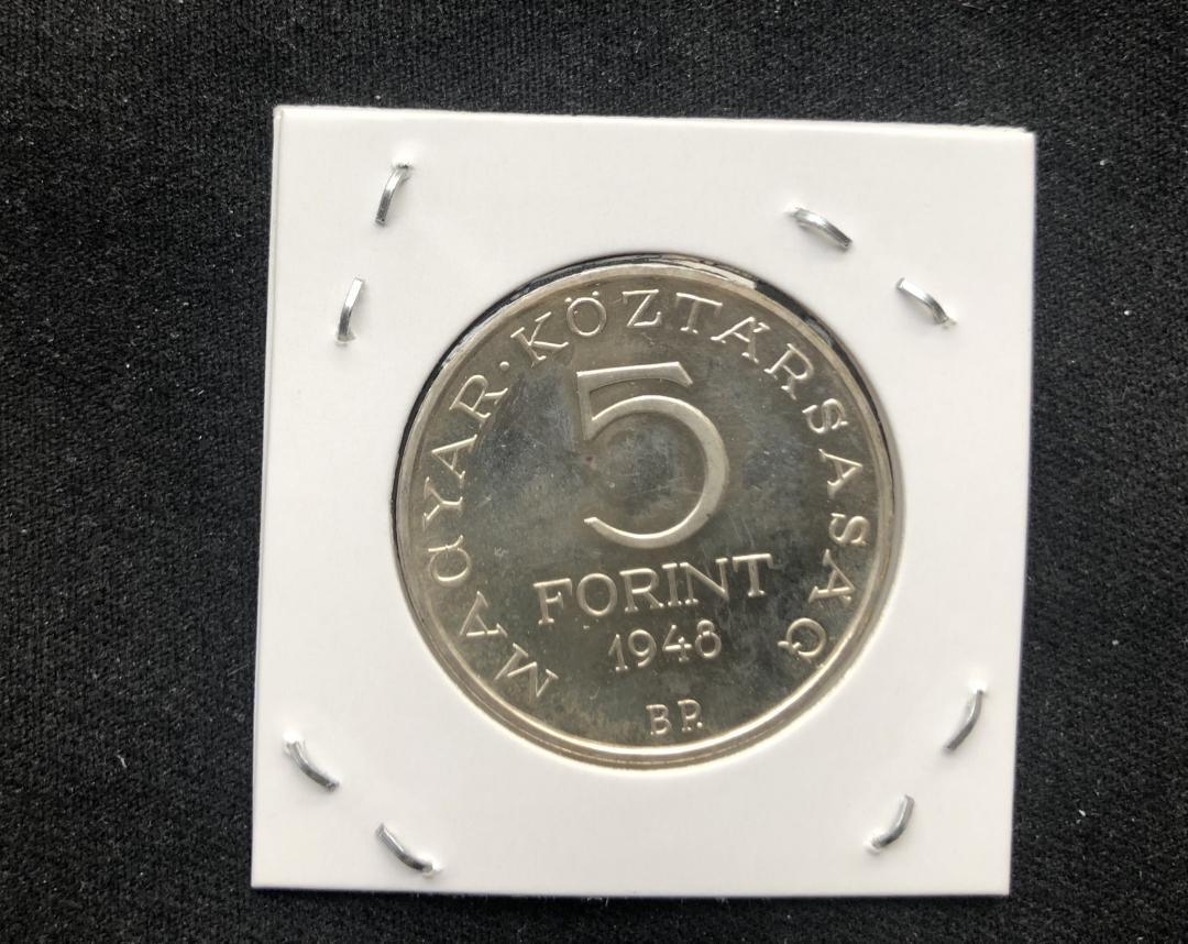 【币观天下第六十六期拍卖】 【匈牙利】匈牙利1948年5福林佩特夫纪念银币