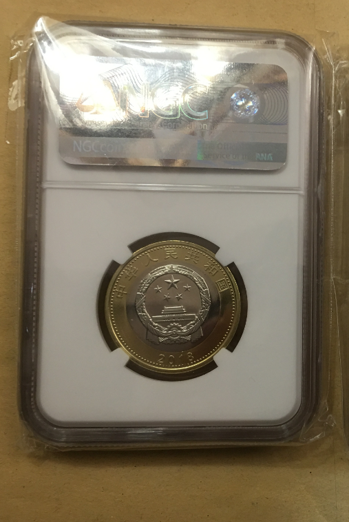 【鲸贝乐淘】千字歌·第秋号拍卖 【中国纪念币】2018年高铁纪念币，NGC 69PL, 首日标签难得