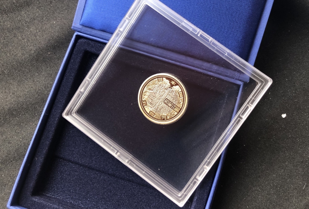 【币观天下第六十六期拍卖】 【日本精制币】和歌山县