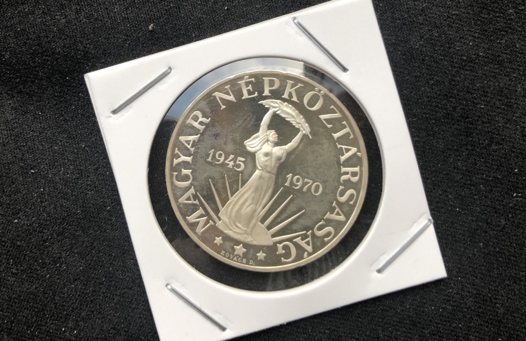【币观天下第六十六期拍卖】 【匈牙利】1970年50佛林纪念银币