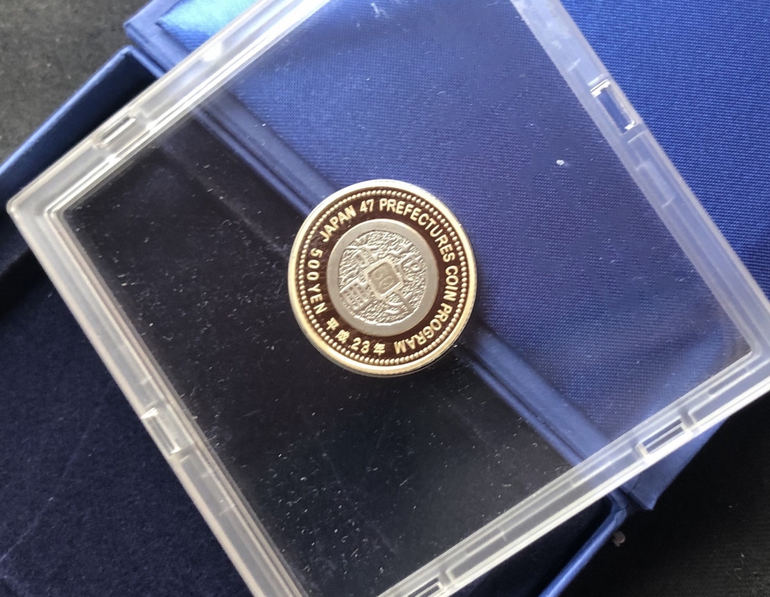 【币观天下第六十六期拍卖】 【日本精制币】岩手县