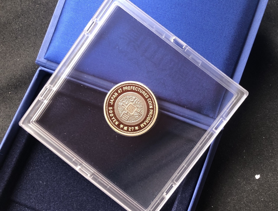 【币观天下第六十六期拍卖】 【日本精制币】和歌山县