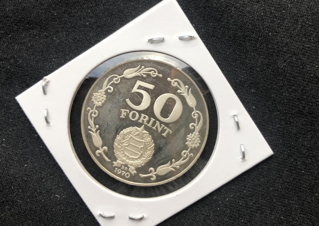 【币观天下第六十六期拍卖】 【匈牙利】1970年50佛林纪念银币