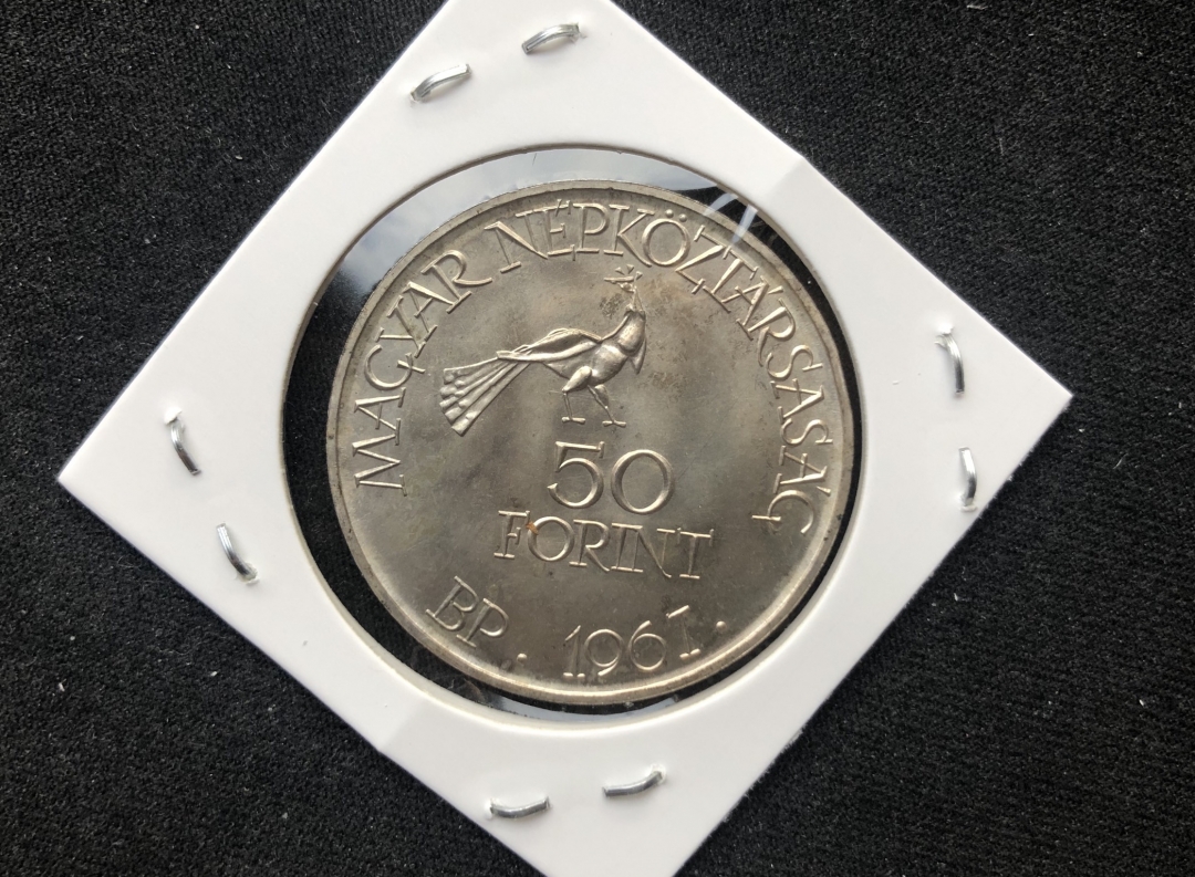 【币观天下第六十六期拍卖】 【匈牙利】1967年50福林柯达伊纪念银币