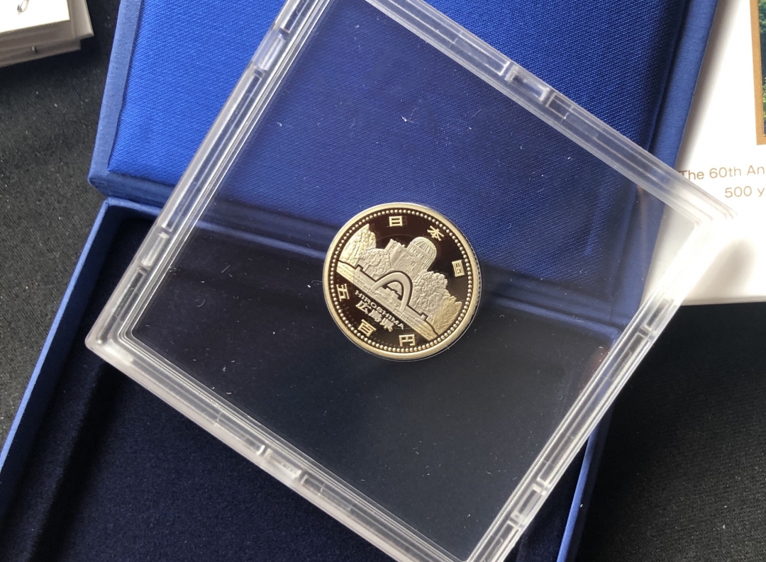 【币观天下第六十六期拍卖】 【日本精制币】